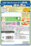 Marumiya Mazekomi Wakame Shiso Kombu Rice Mix 29g