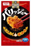 “Showa” Parijju Fried Chicken Powder (Garlic & Soy Sauce Flavour)