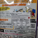 Marumiya Ochazuke Tarako (Pollock Roe) 28g