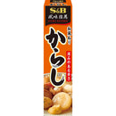 S&B EX Wafu Mustard Paste in Tube 43g