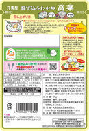 Marumiya Mazekomi Wakame Takana Rice Mix 29g