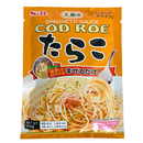 "S&B" Namafumi Pasta Sauce Cod Roe (Tarako)