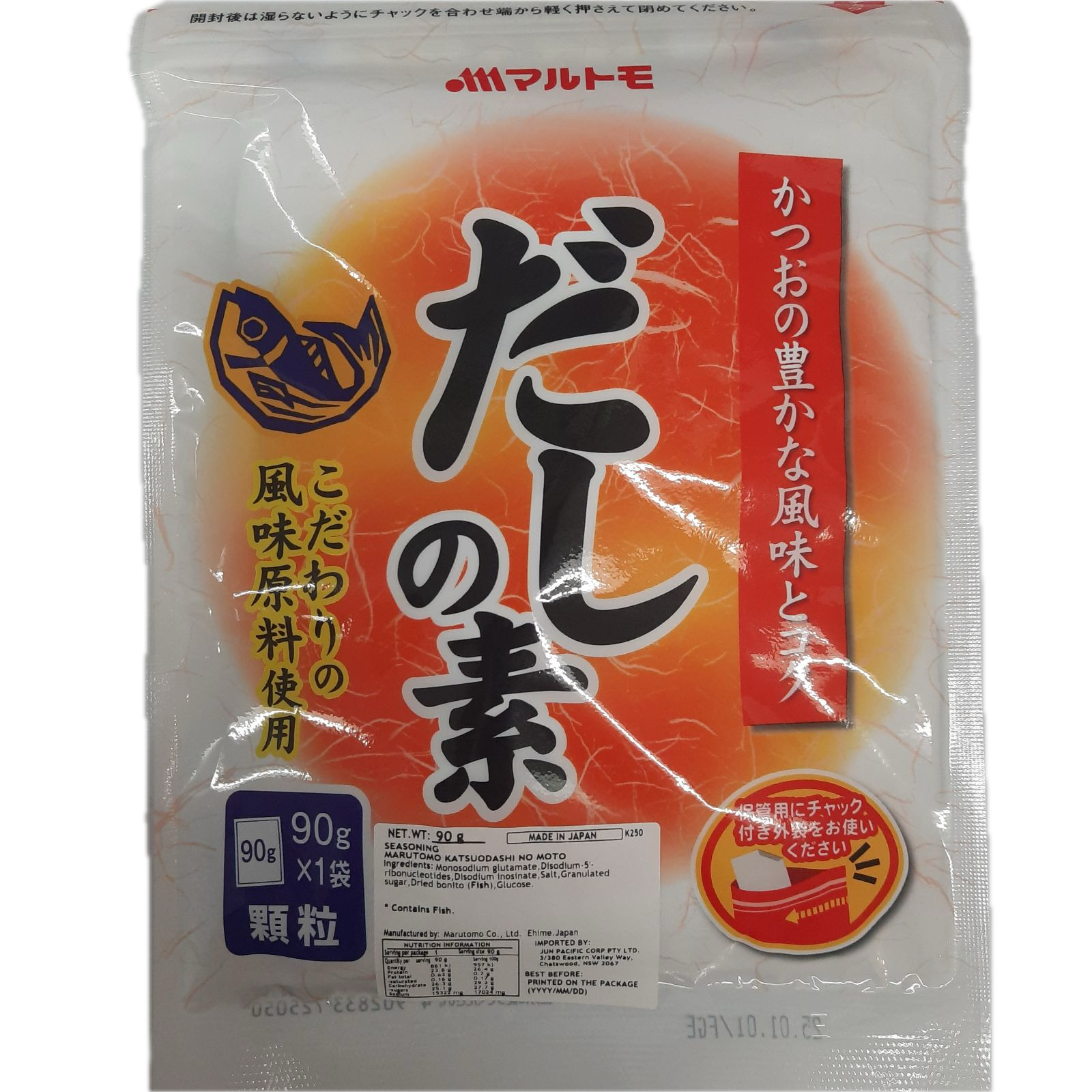 Marutomo Bonito Dashi no Moto (Granulated) 70g