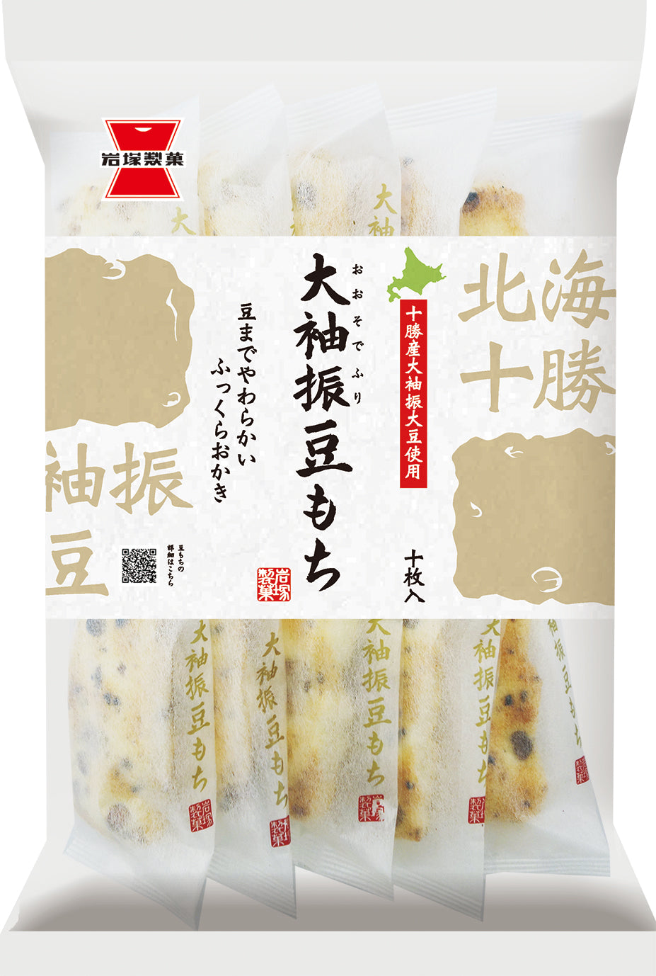 "Iwatsuka” Bean Rice Cracker