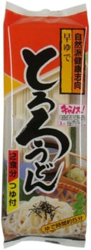 "Sunaoshi" Udon Noodle 2P with soup