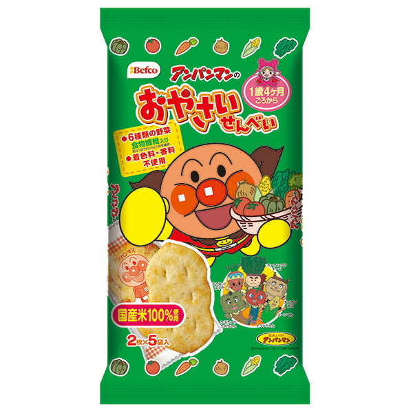 “Kuriyama” Anpanman Vegetable Rice Cracker