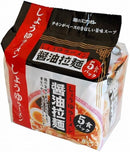 Sunaoshi Shoyu Ramen 5 Pack 410g