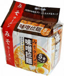 Sunaoshi Miso Ramen 5 Pack 420g