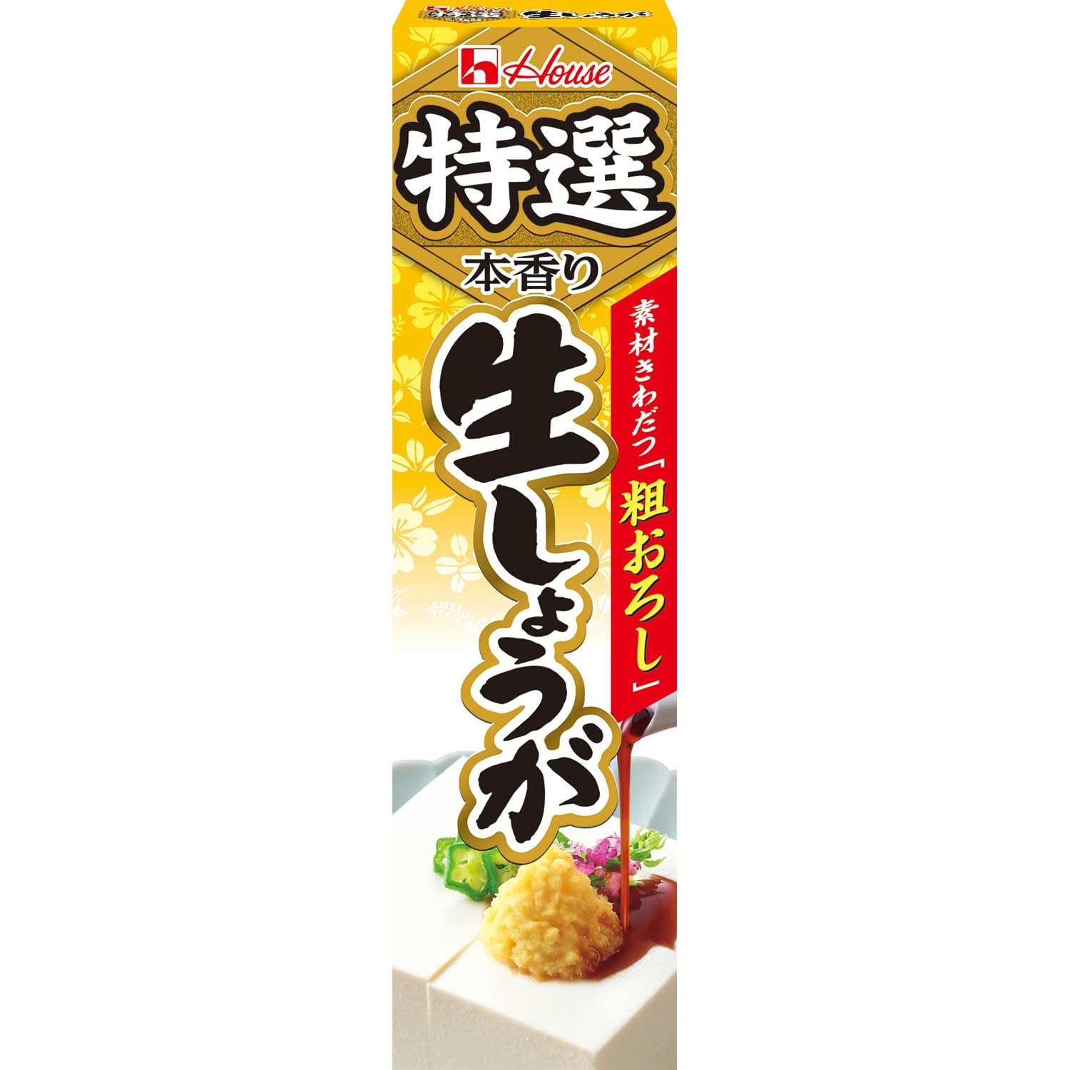 House Tokusen Nama Shoga (Coarsely Grated Ginger) 40g