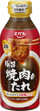 “Ebara” BBQ Sauce (Mid Hot)