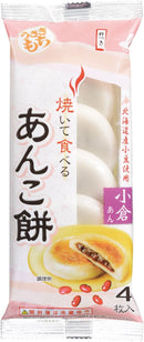 Packaging of 'Usagi' Red Bean Mochi, 90g.