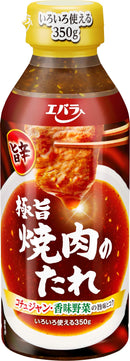 “Ebara” Spicy BBQ Sauce