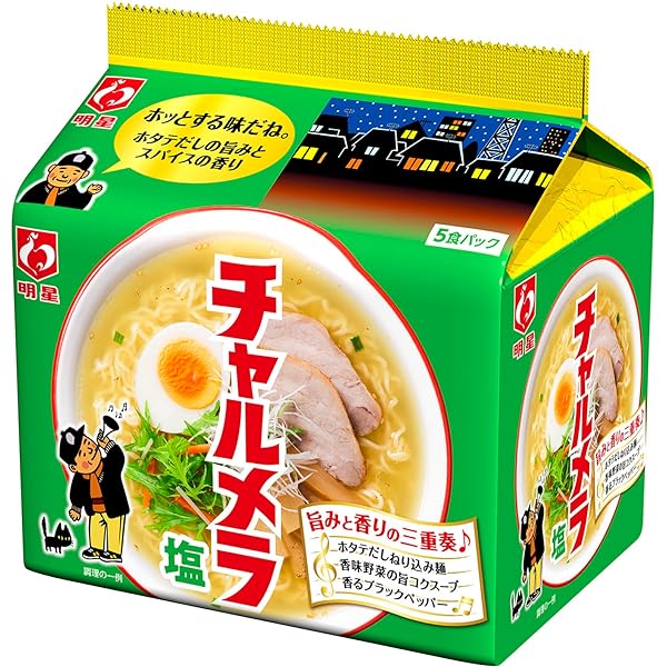 [BBD: 06.June.2024] "Myojo” Salt Ramen 5pk (Charumera) 495g