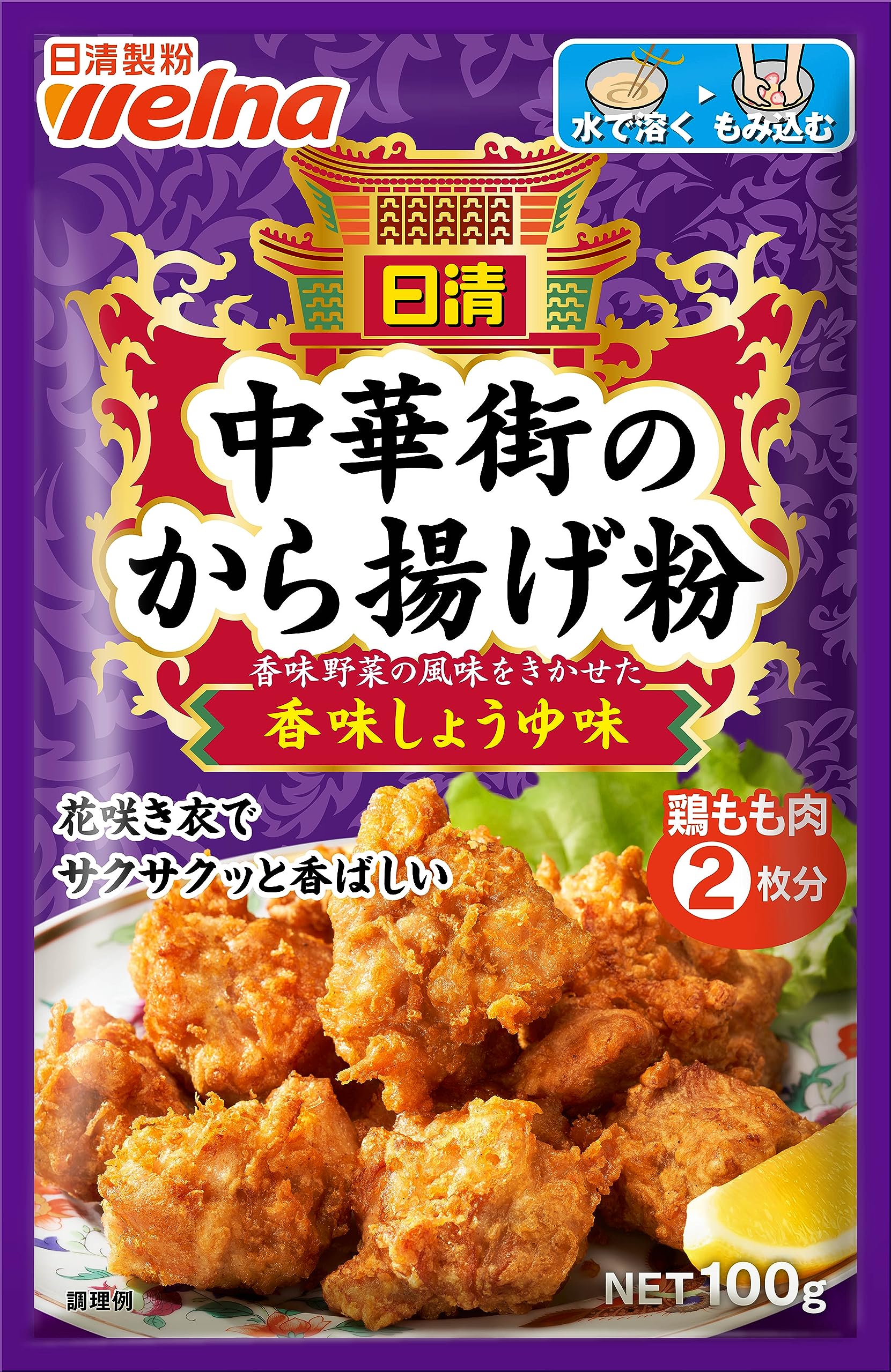 Nisshin Karaage Flour Mix Soy Sauce Flavour 100g