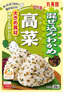 Marumiya Mazekomi Wakame Takana Rice Mix 29g