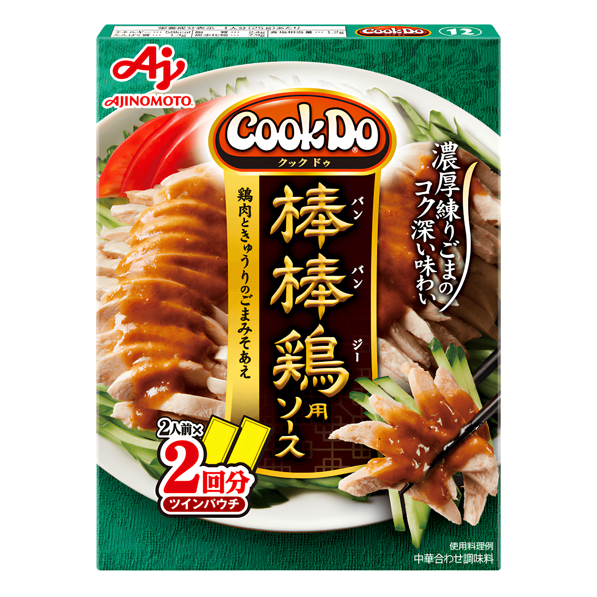 Ajinomoto Cook Do Bang Bang Chicken Sauce 100g