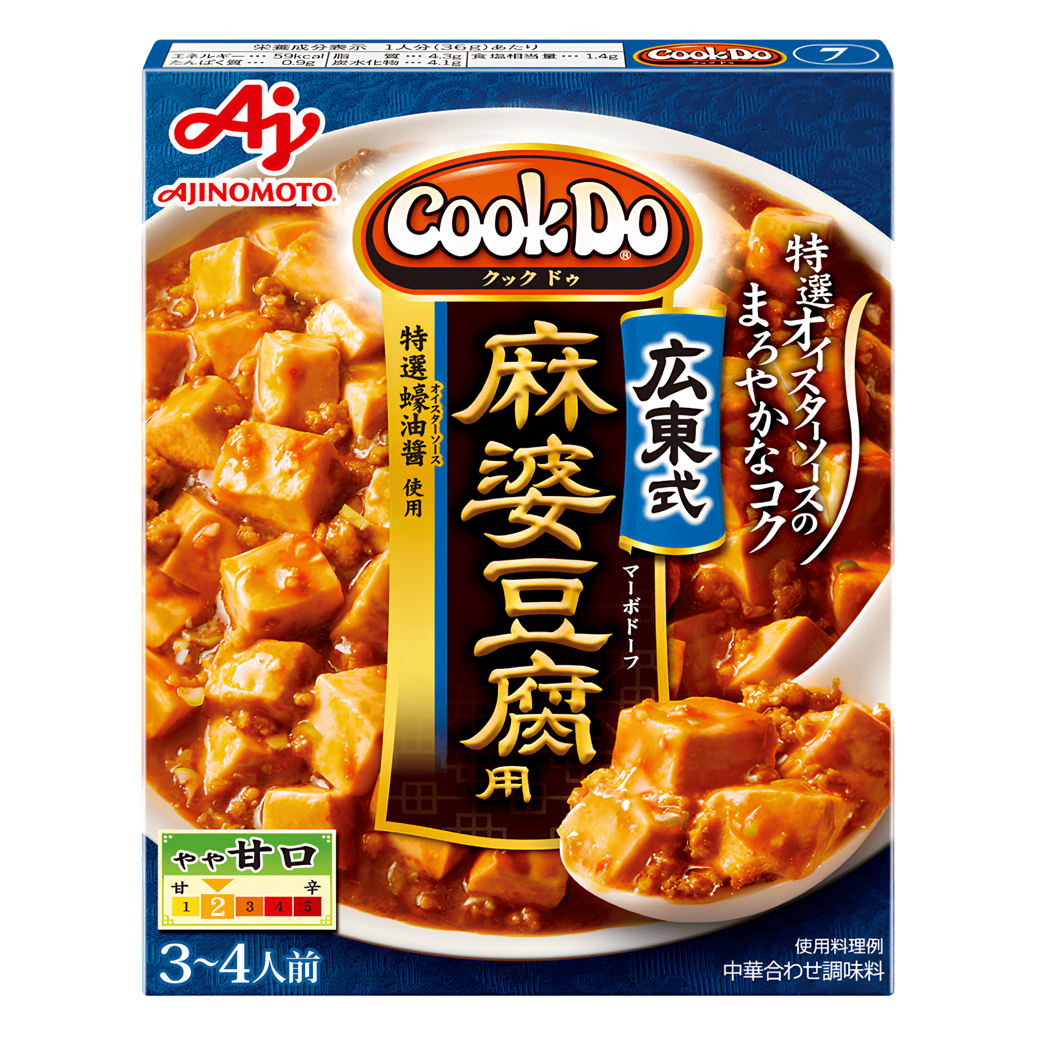 Ajinomoto Cook Do Cantonese Mapo Tofu Sauce 125g