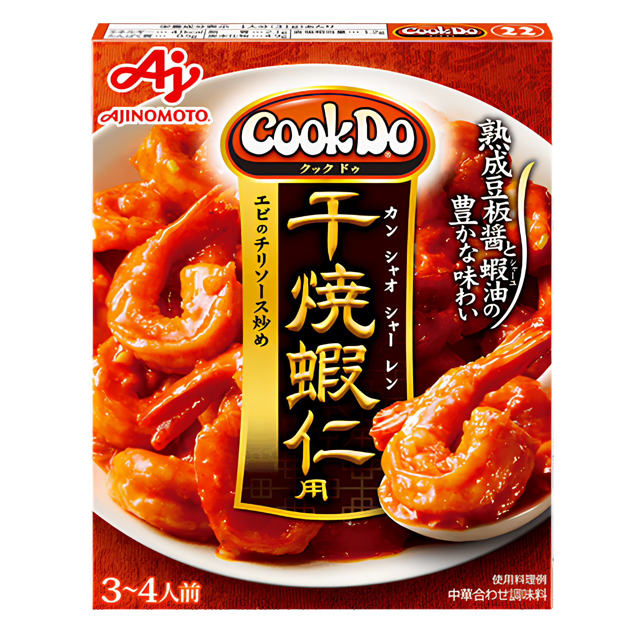 Ajinomoto Cook Do Ebi Chili Prawn in Chilli Sauce 110g