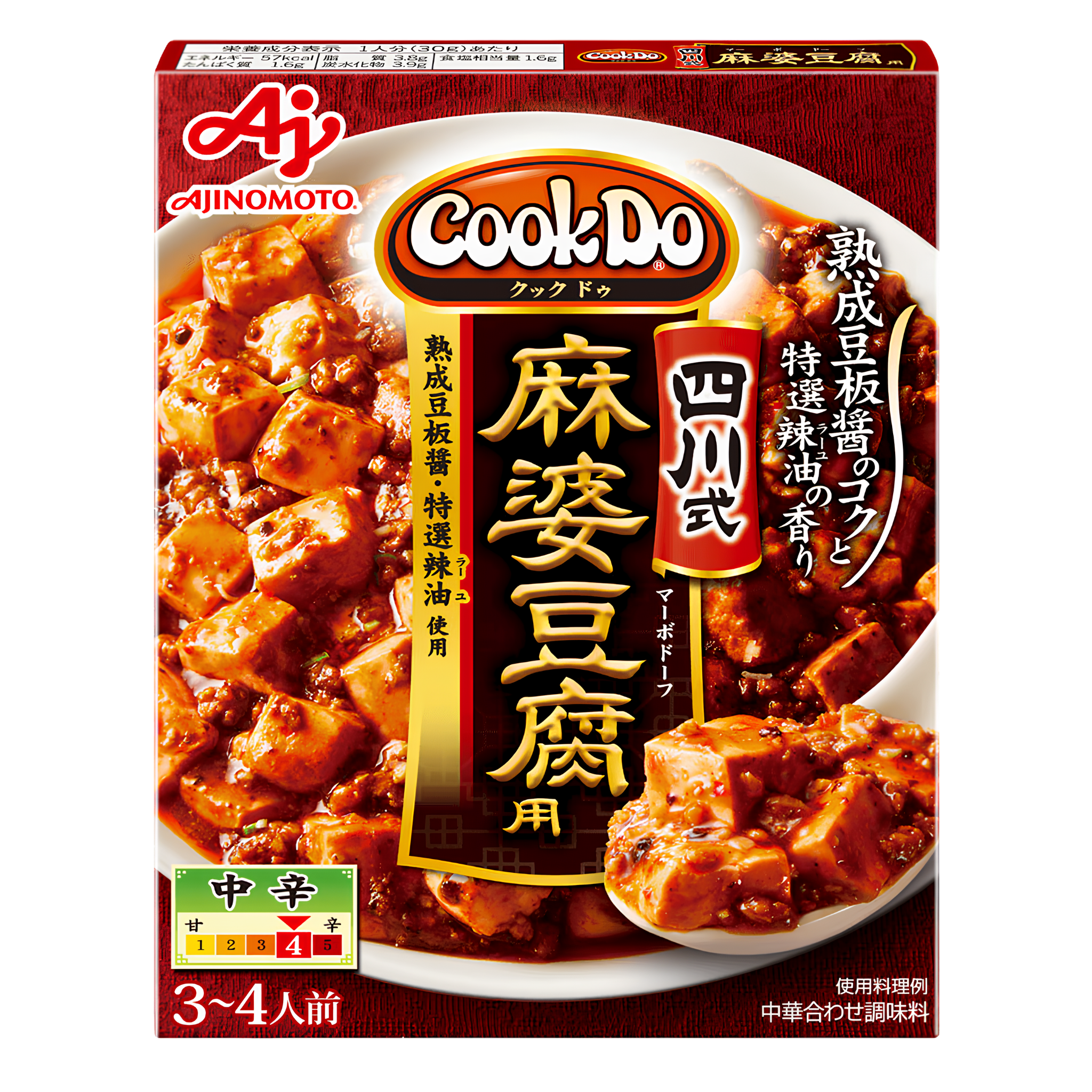 Ajinomoto Cook Do Sichuan Mapo Tofu Sauce 106.5g