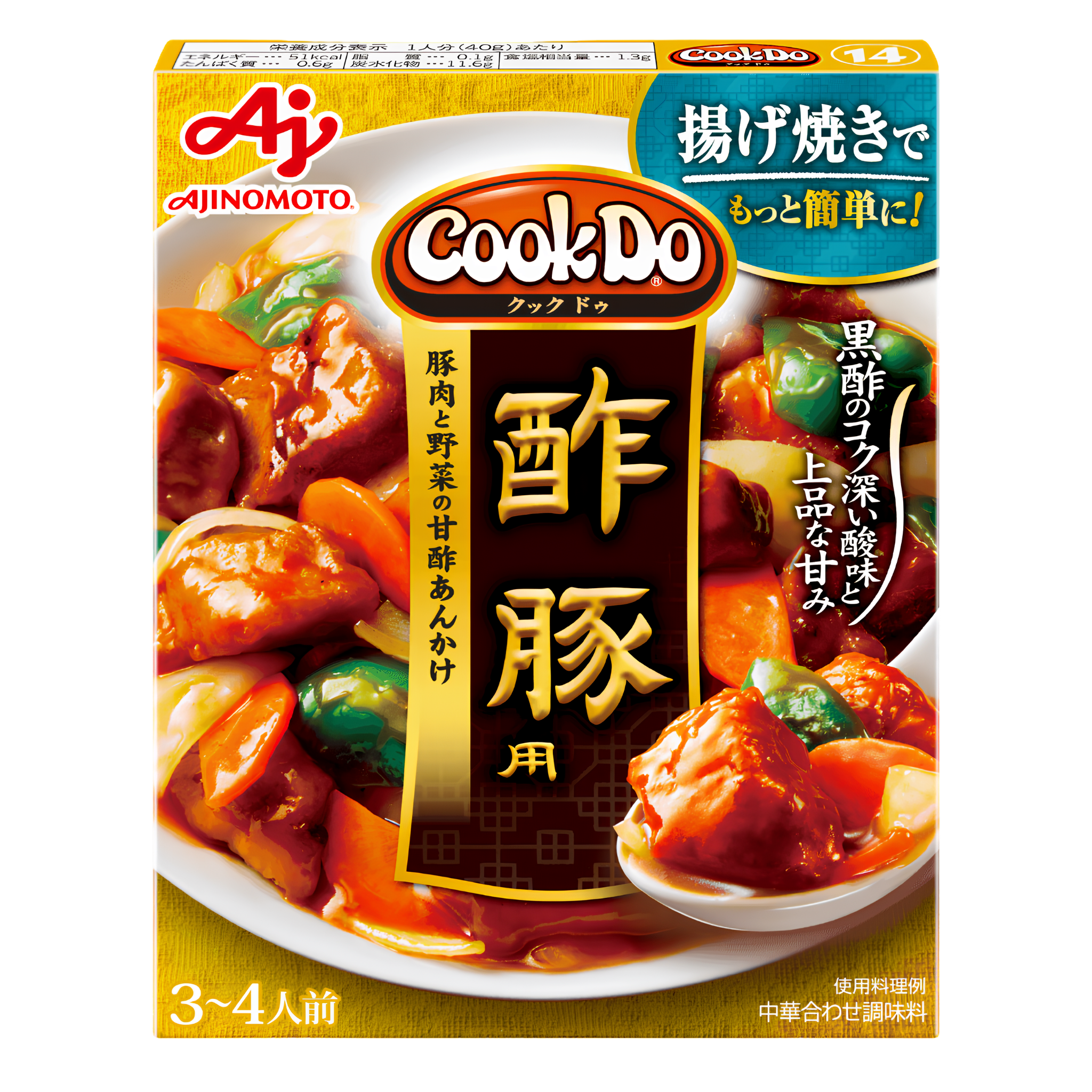Ajinomoto Cook Do Subuta Sweet & Sour Pork Sauce 140g