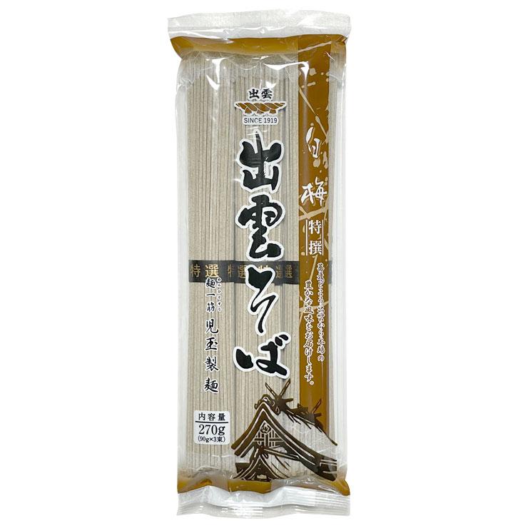 Kodama Shiraume Tokusen Izumo Soba 270g