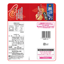 Befco Seto no Shioage Ebi Aji Shrimp Rice Crackers 76g