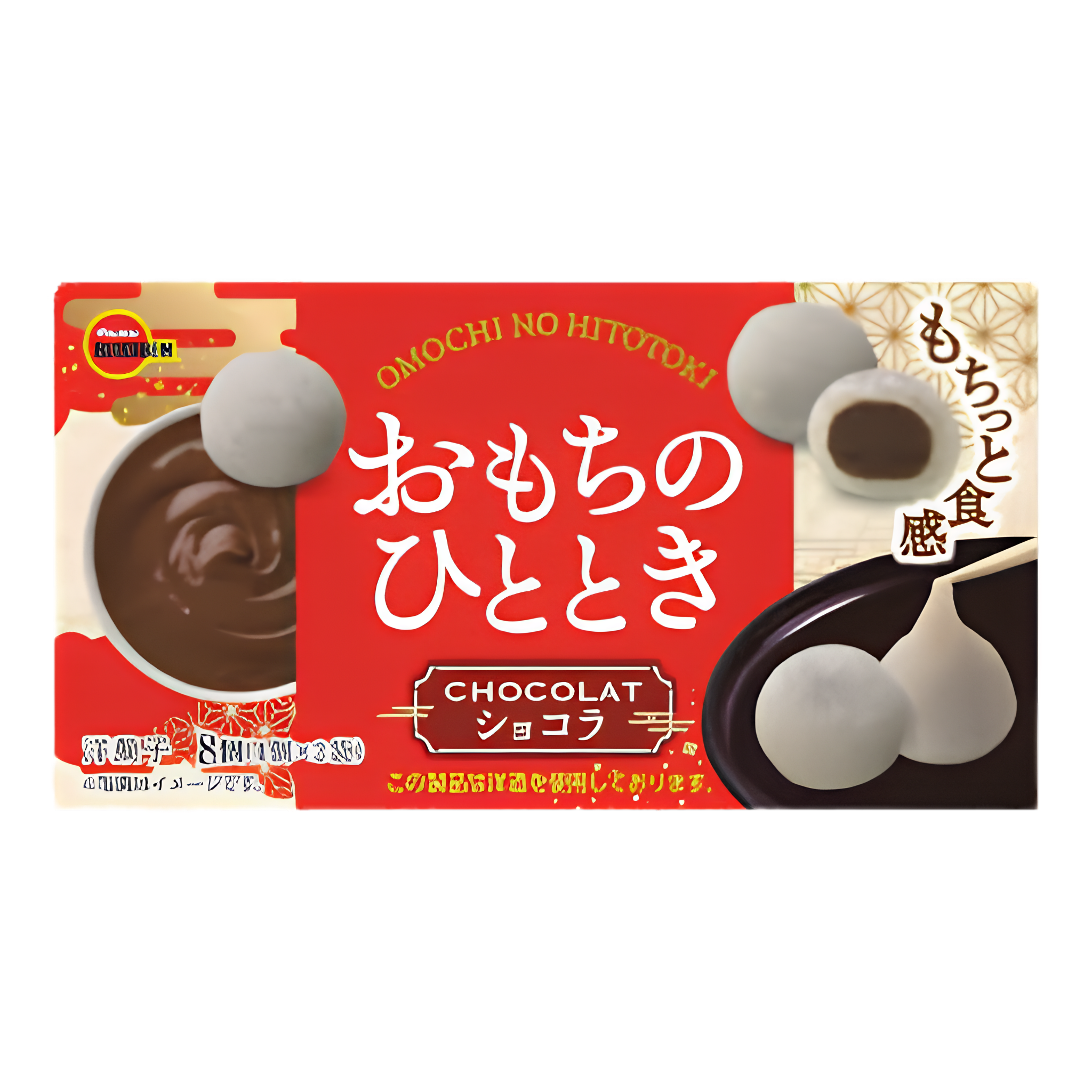 [BBD: 18 June 2026] Bourbon Chocolate Mochi 8pcs