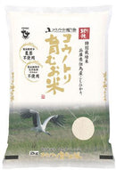 Jun Hyogo-san Kounotori Certified Organic 2kg