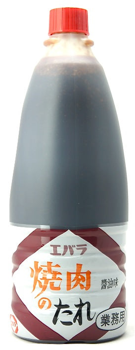 "Ebara" BBQ Sauce