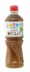 “Kenko” Yuzu Pepper Dressing (Oil-Free)