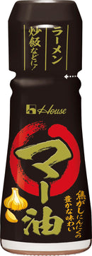 House Mayu (Roasted Garlic Oil) 31g