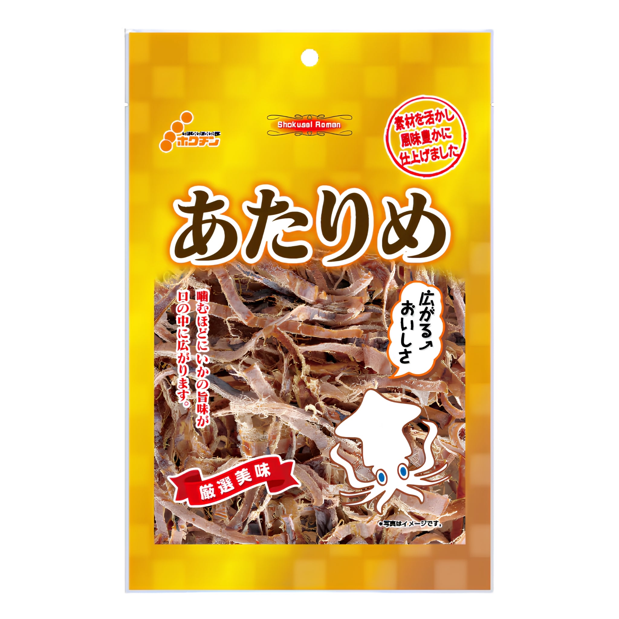 Hokuchin Gold Atarime Dried Squid Strips 24g