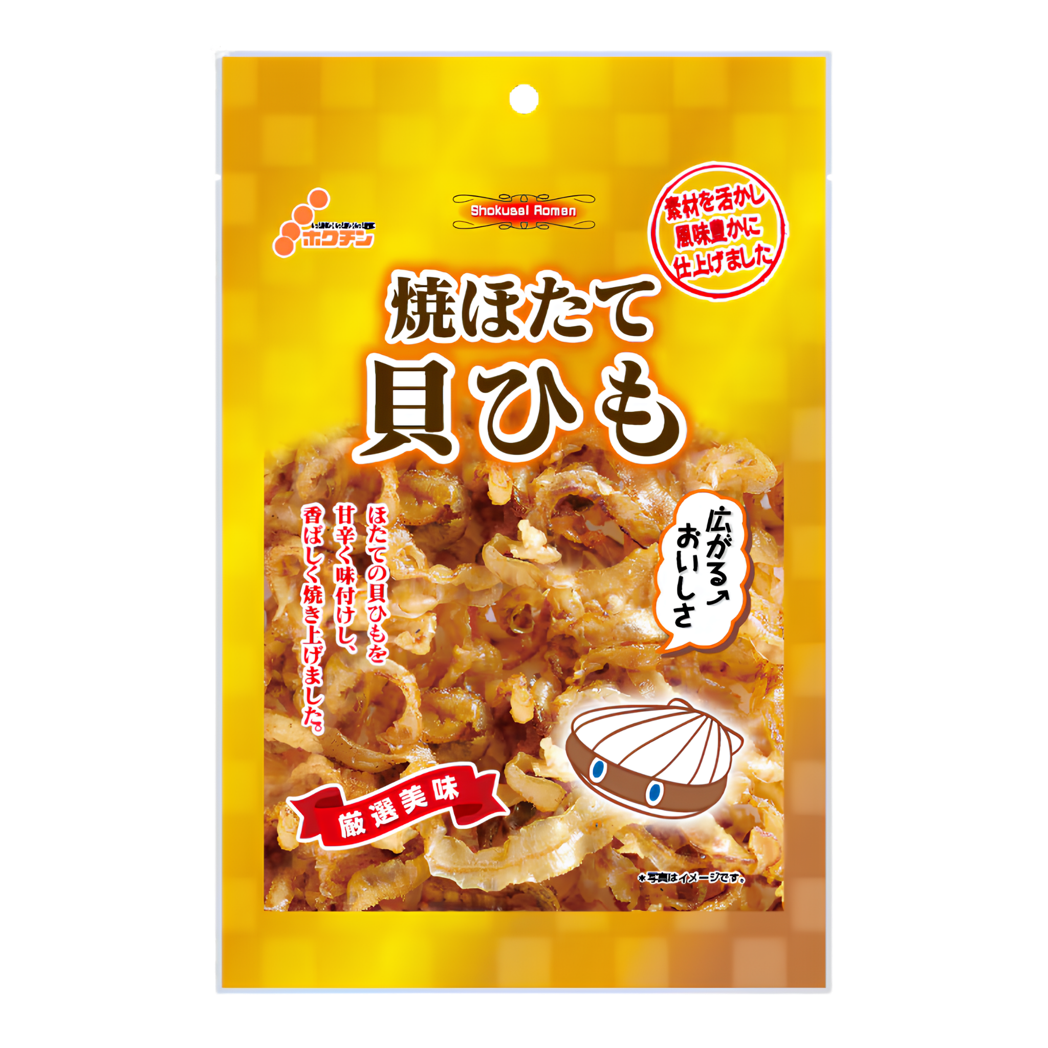 [BBD: 18 July 2026] Hokuchin Gold Grilled Scallop Mantle 40g