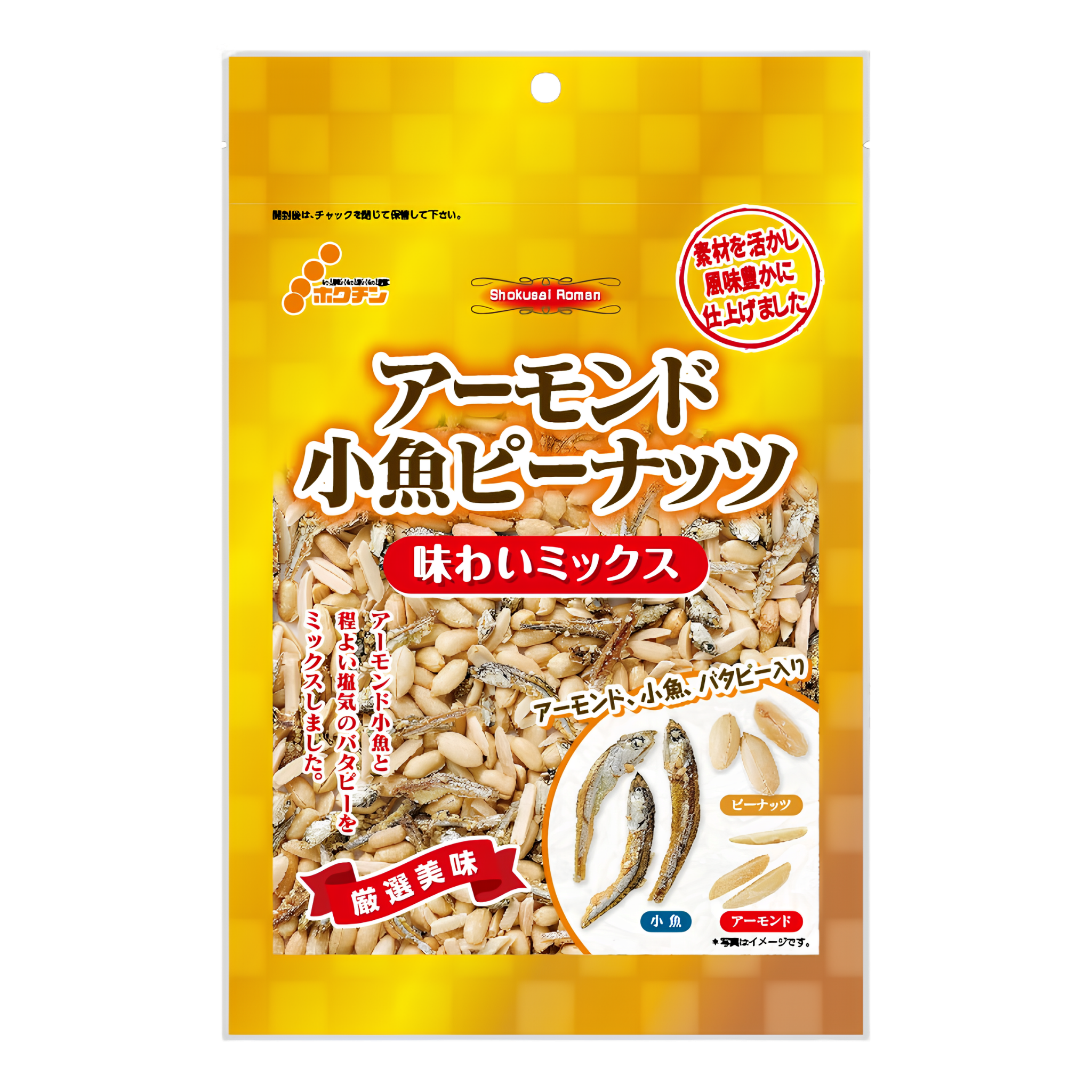 [BBD: 18 July 2026] Hokuchin Gold Almond, Small Fish & Peanut Mix 85g