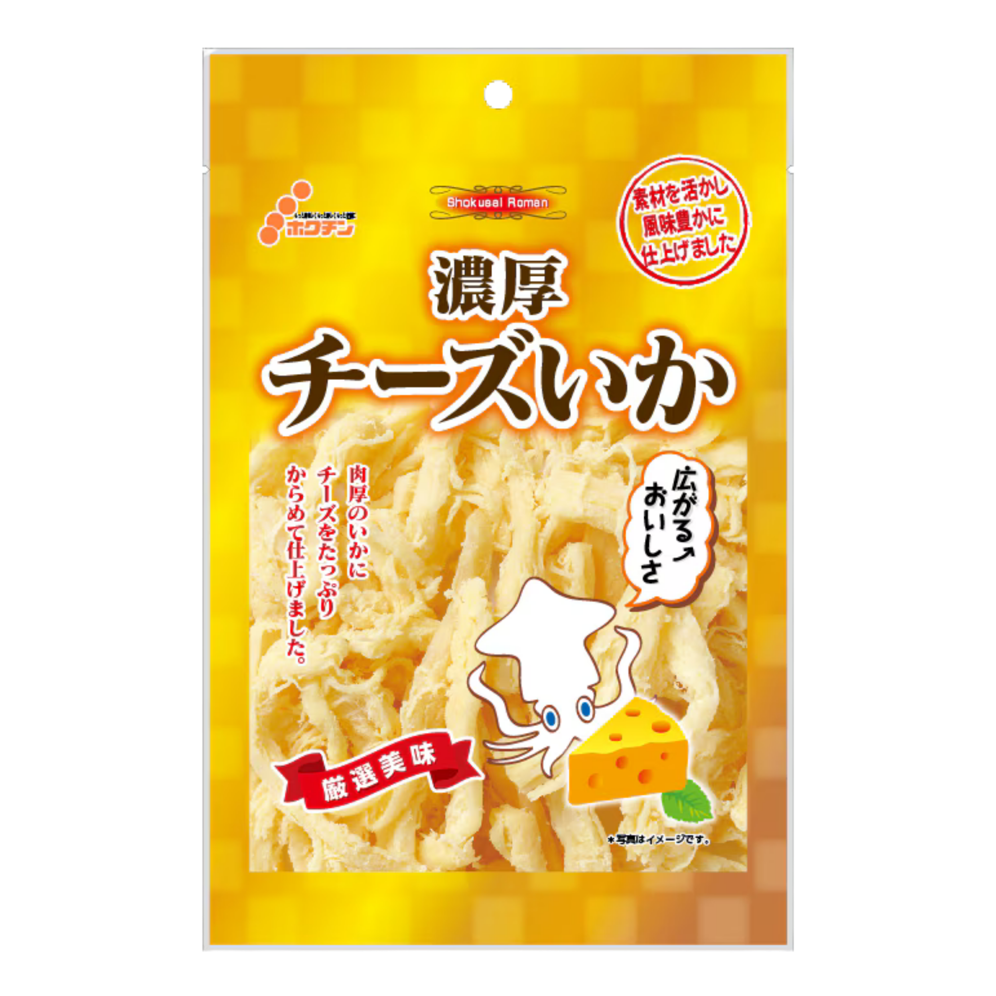 [BBD: 18 July 2026] Hokuchin Gold Cheese Squid 32g