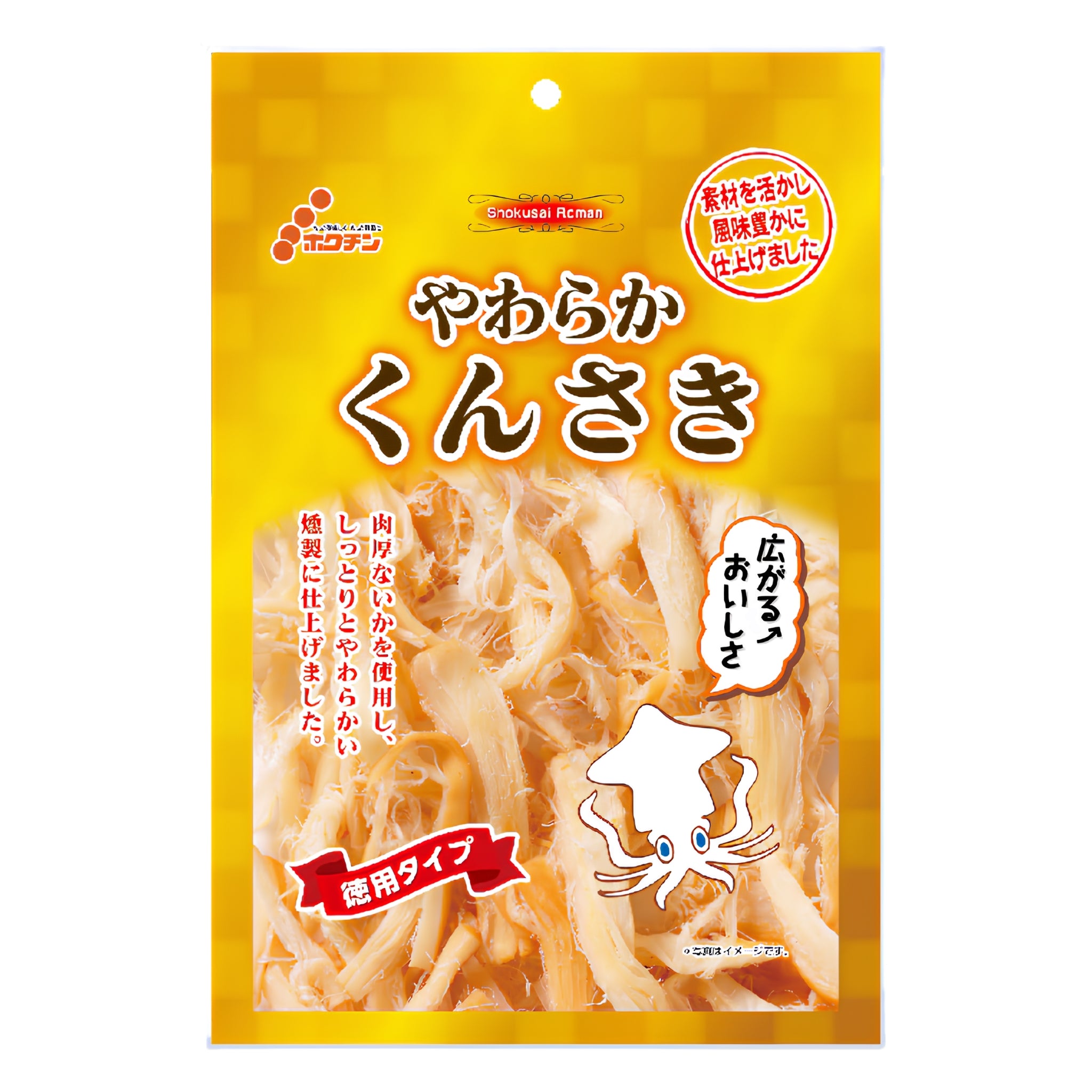 Hokuchin Gold Yawaraka Kunsaki Soft Smoked Squid 40g