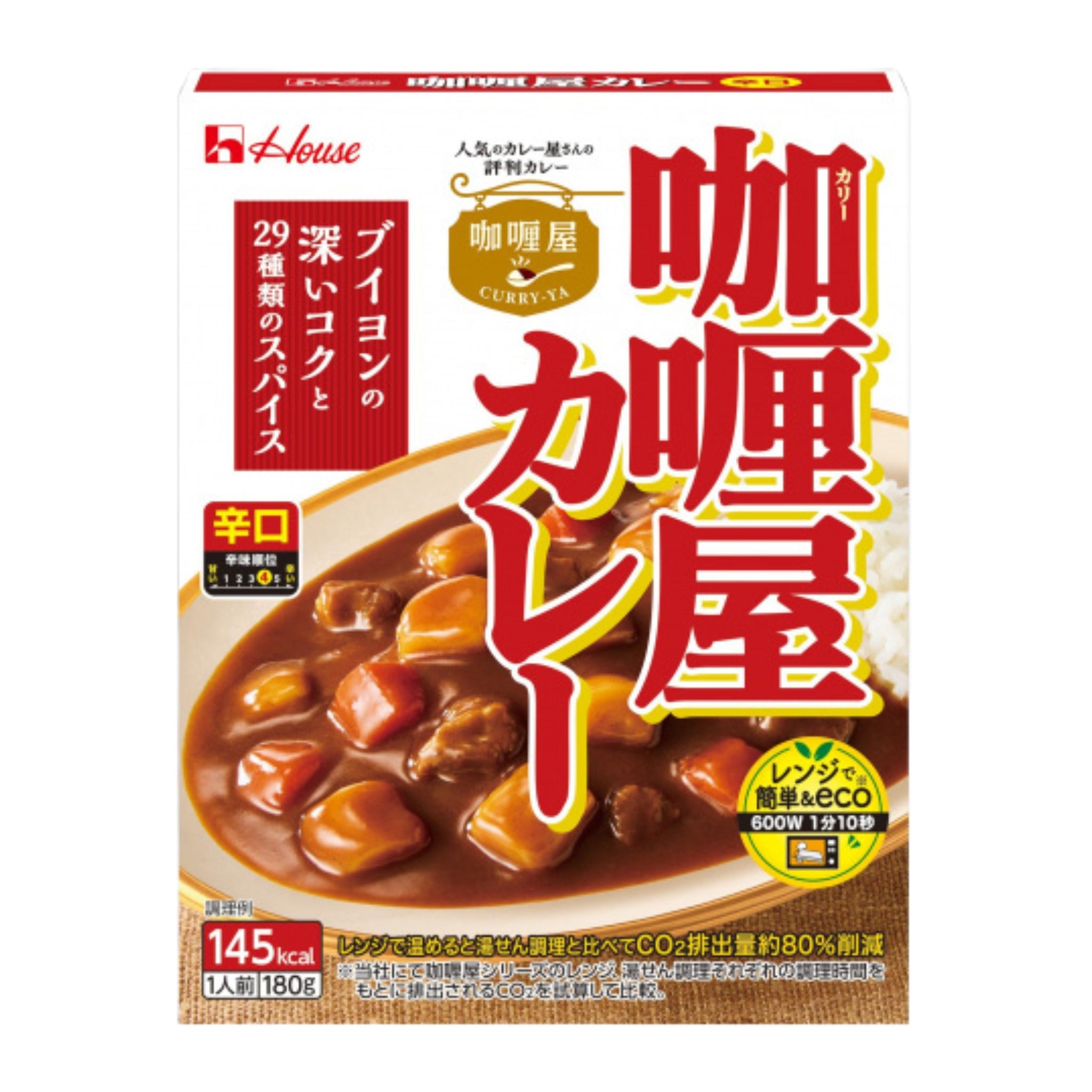 House Curry-ya Pre-Cooked Curry Hot 180g