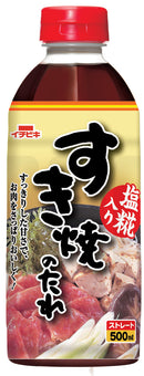 “Ichibiki” Sukiyaki Sauce