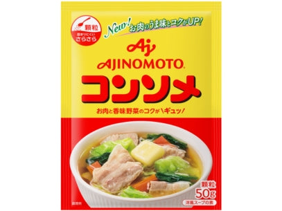 Ajinomoto Consomme Stock (Granulated) 50g