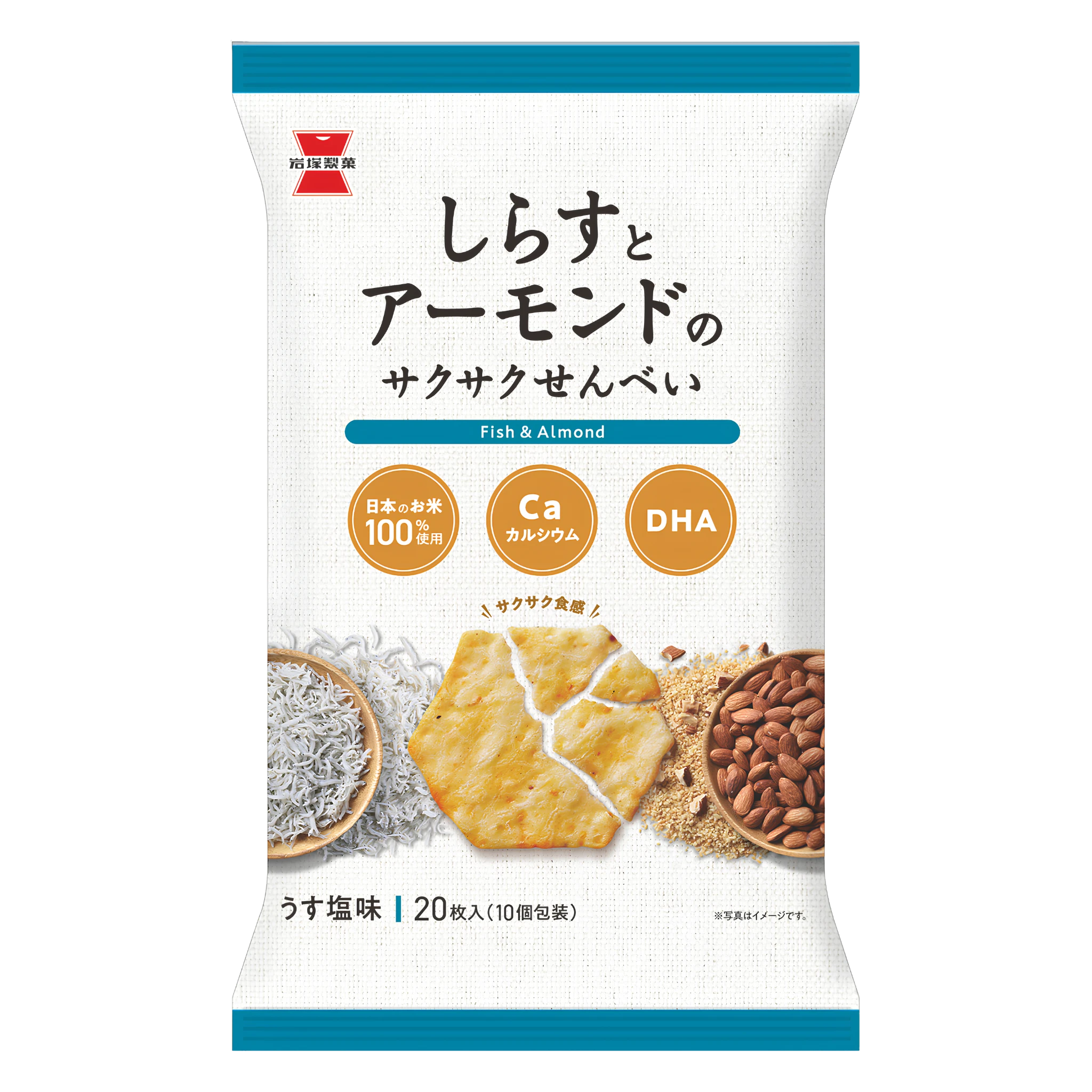 Iwatsuka Saku Saku Senbei Whitebait & Almond Rice Crackers 61g