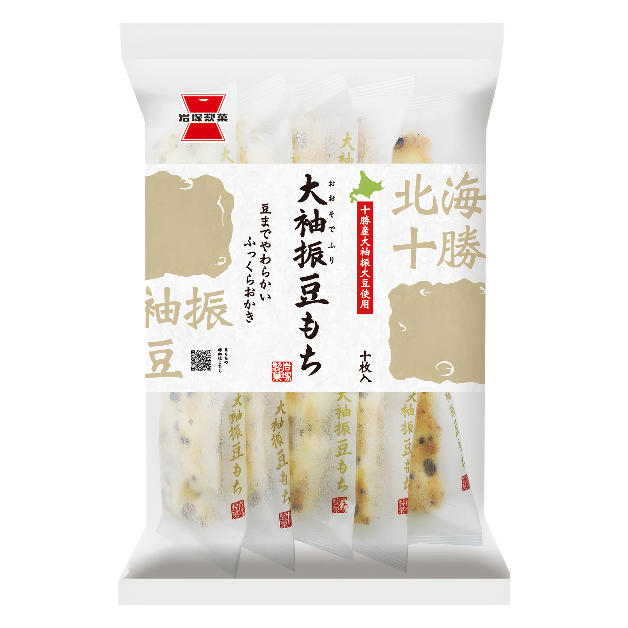 Iwatsuka Oosode Furi Mame Mochi Soybean Rice Crackers 92g