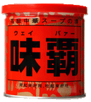 ‘Kouki Shoko” Weipa Can 250g