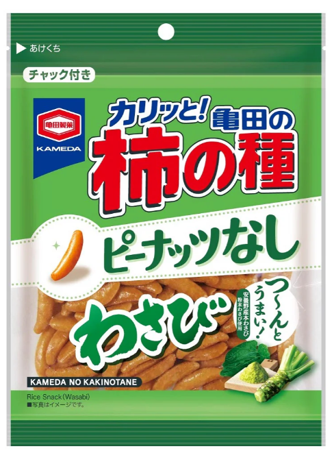 “Kameda” Kakinotane without Peanuts Wasabi Flavour