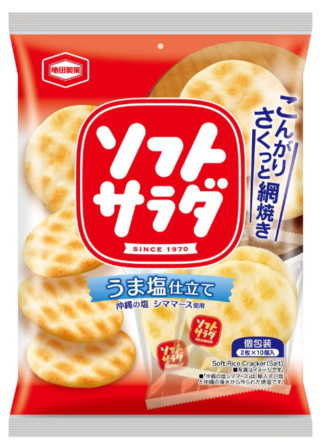 "Kameda" Soft Salad 20pcs