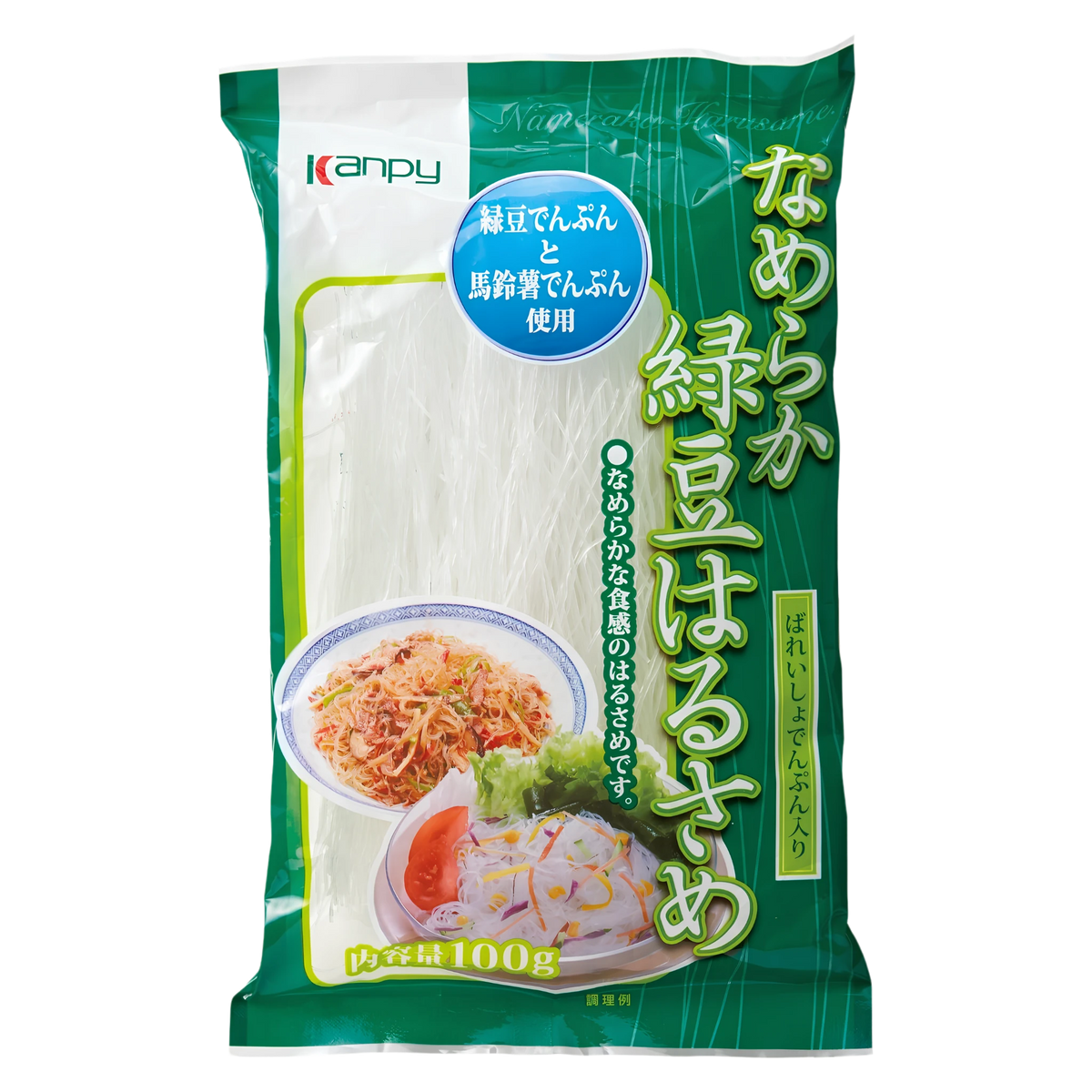 Kanpy Mung Bean Glass Noodles 100g