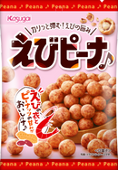 “Kasugai” Prawn Peanuts