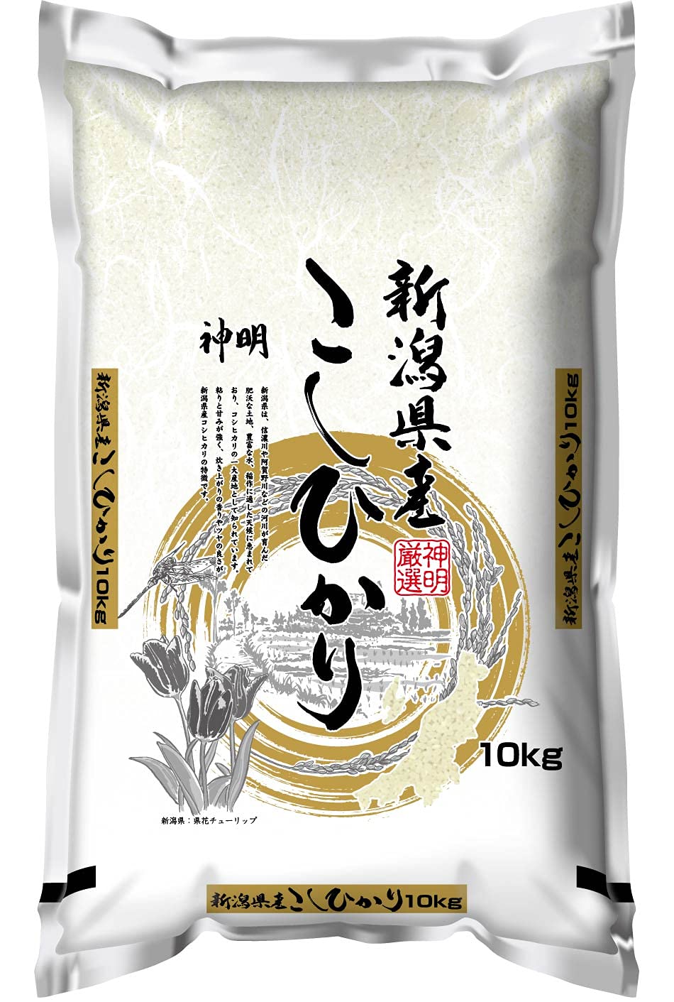 Koshihikari Rice (Nigata) 10kg