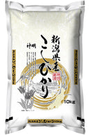 Koshihikari Rice (Nigata) 10kg