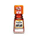 S&B La-Yu (Chili Oil) 33ml