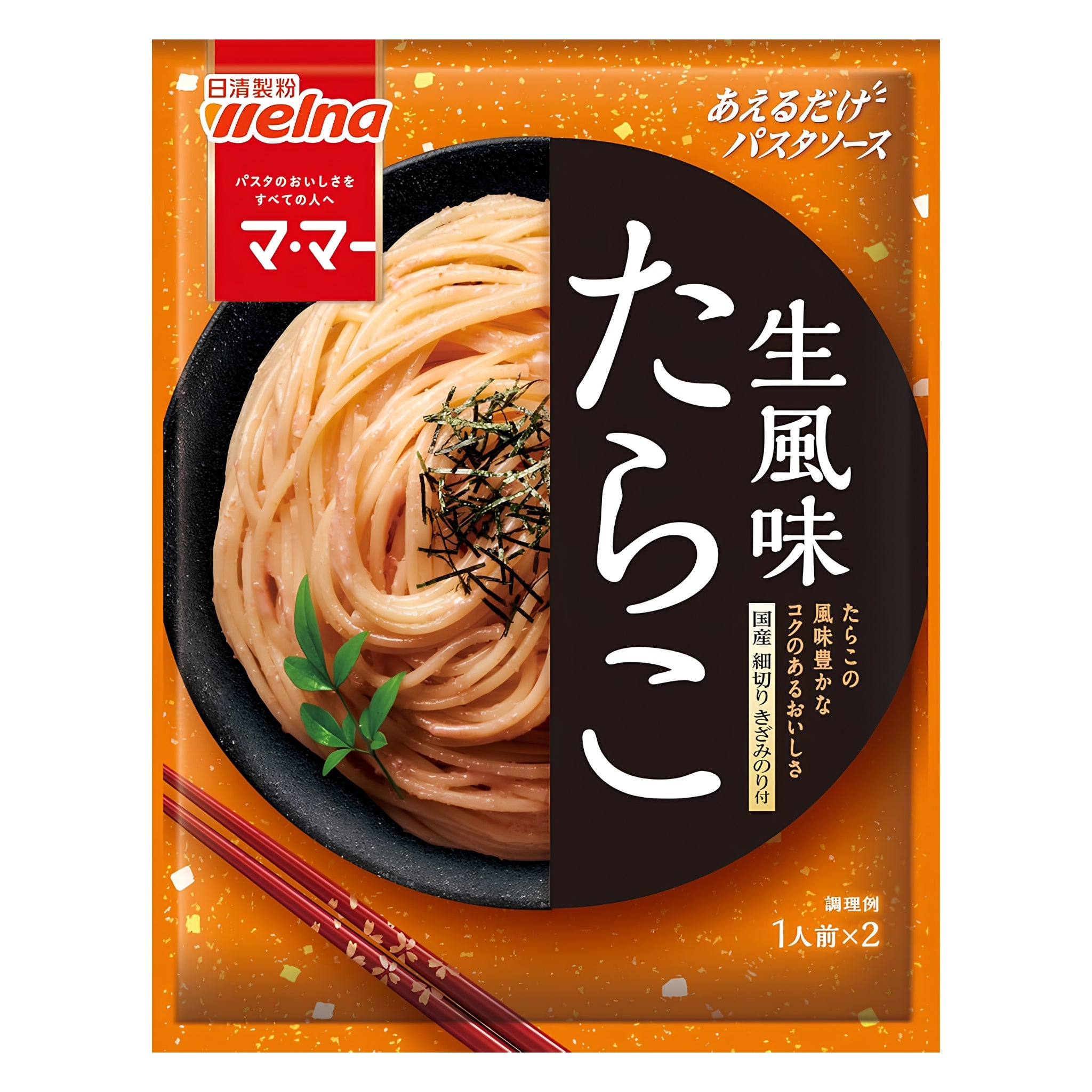 Ma-Ma Tarako Pasta Sauce 48.8g – 2 Servings